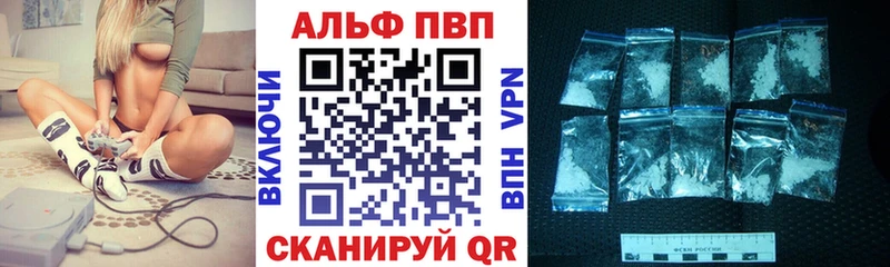 Alpha-PVP крисы CK  Нижняя Тура 