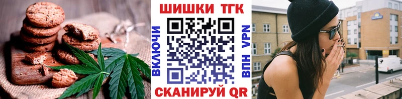 Еда ТГК конопля Нижняя Тура