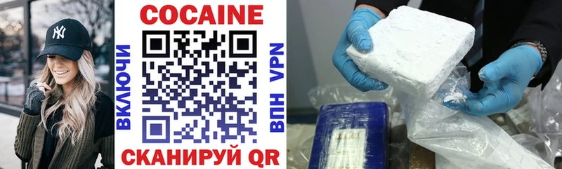 КОКАИН Эквадор Нижняя Тура