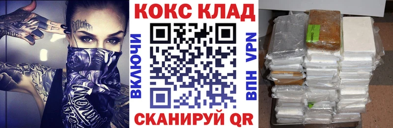 Кокаин 97%  цена наркотик  Нижняя Тура 