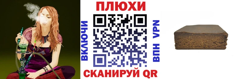 купить наркотики цена  Нижняя Тура  ГАШИШ hashish 