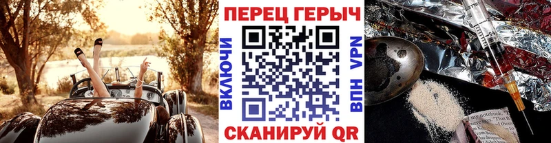 ГЕРОИН герыч  купить  сайты  площадка какой сайт  Нижняя Тура 
