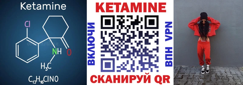 КЕТАМИН ketamine  Нижняя Тура 