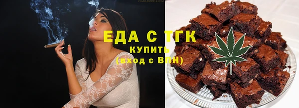 кокаин перу Нефтекумск