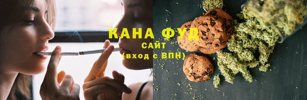 мефедрон VHQ Навашино