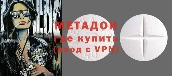 мефедрон VHQ Навашино