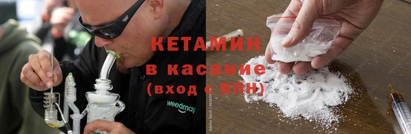 кокаин перу Нефтекумск
