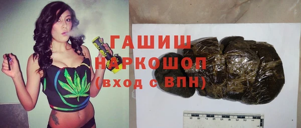 мефедрон VHQ Навашино