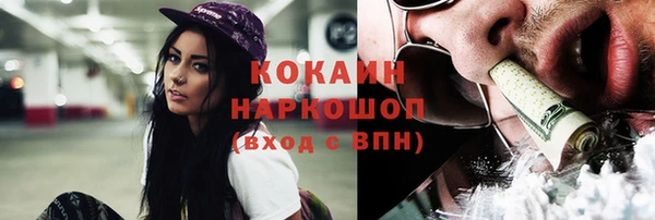 кокаин перу Нефтекумск