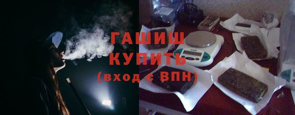 альфа пвп VHQ Нефтегорск