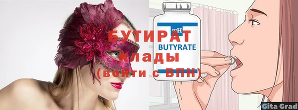альфа пвп VHQ Нефтегорск