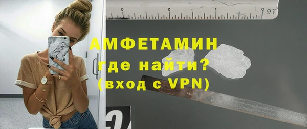 мефедрон VHQ Навашино