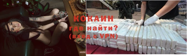 метамфетамин Болохово