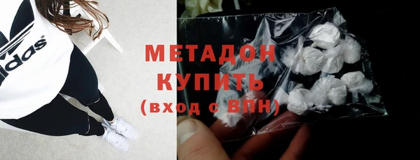 марихуана Наволоки