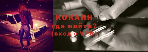 мефедрон VHQ Навашино