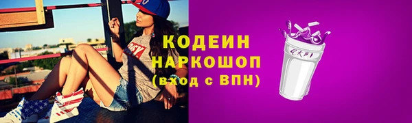 марихуана Наволоки