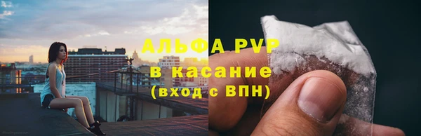 марихуана Наволоки