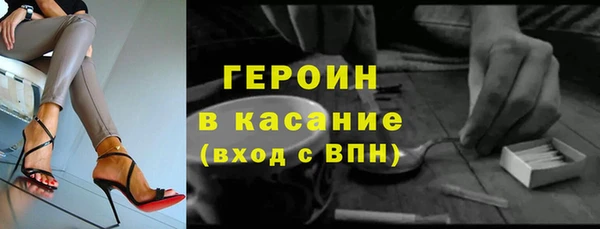 мефедрон VHQ Навашино