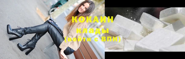 марихуана Наволоки