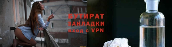шишки Болотное