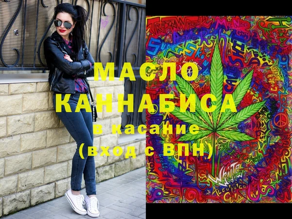 мефедрон VHQ Навашино