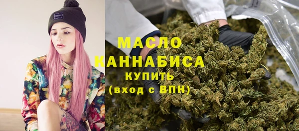 мефедрон VHQ Навашино