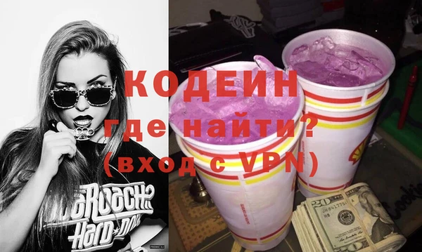 кокаин перу Нефтекумск
