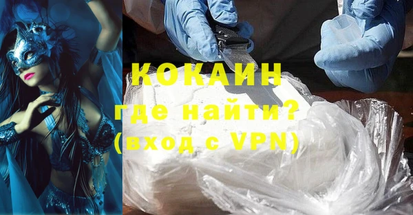 марихуана Наволоки