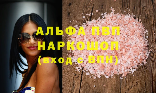 альфа пвп VHQ Нефтегорск
