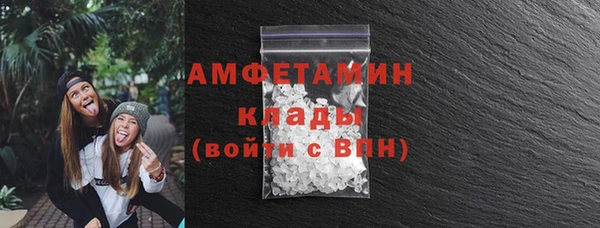 альфа пвп VHQ Нефтегорск