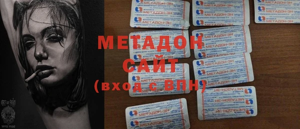 мефедрон VHQ Навашино