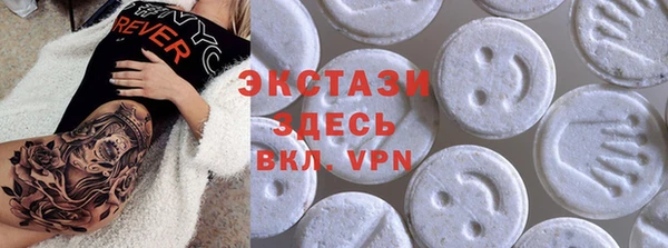 мефедрон VHQ Навашино