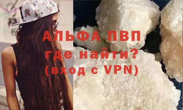 альфа пвп VHQ Нефтегорск