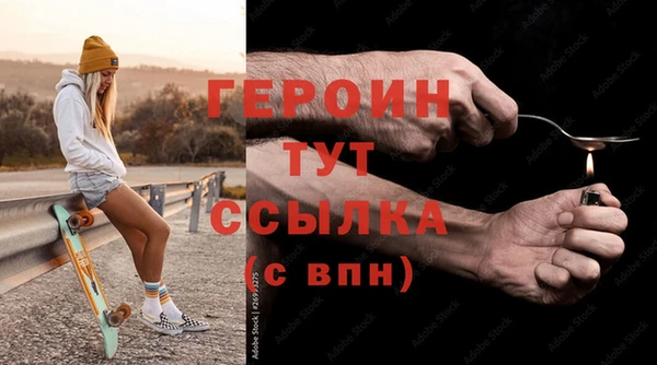 гашиш Болхов