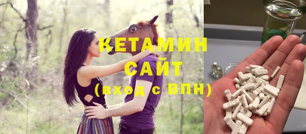 альфа пвп VHQ Нефтегорск