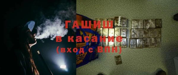 мефедрон VHQ Навашино