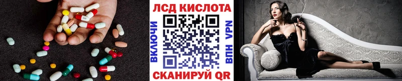 LSD-25 экстази кислота  Нижняя Тура 