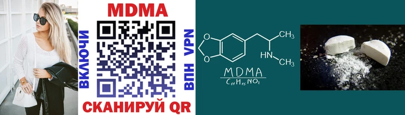 хочу наркоту  Нижняя Тура  мега ССЫЛКА  MDMA crystal 