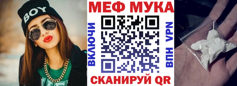 МЕФ mephedrone  мега сайт  мориарти клад  Нижняя Тура 