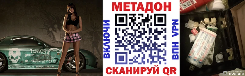 МЕТАДОН кристалл  Нижняя Тура 