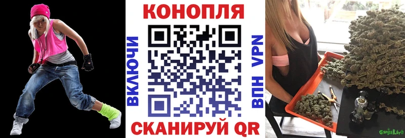 Канабис White Widow Нижняя Тура
